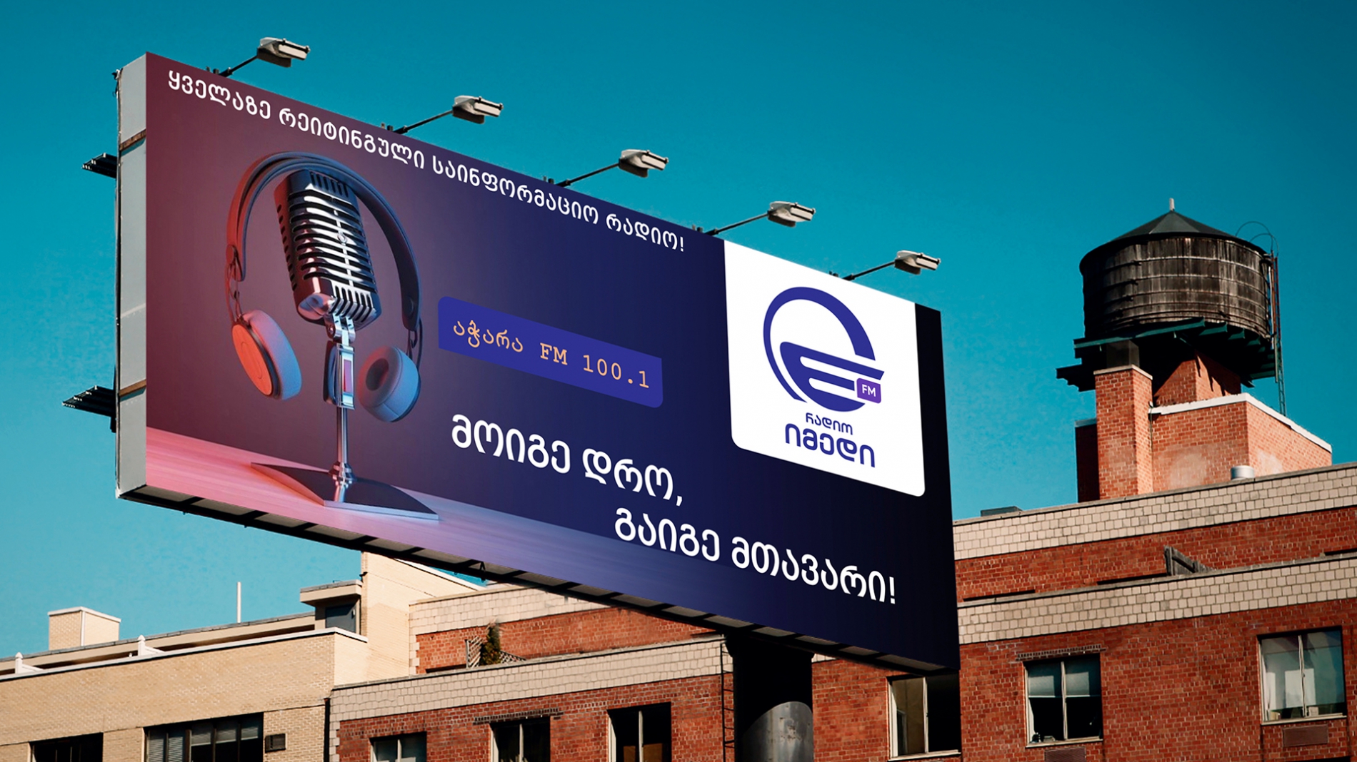 radio_imedi_2